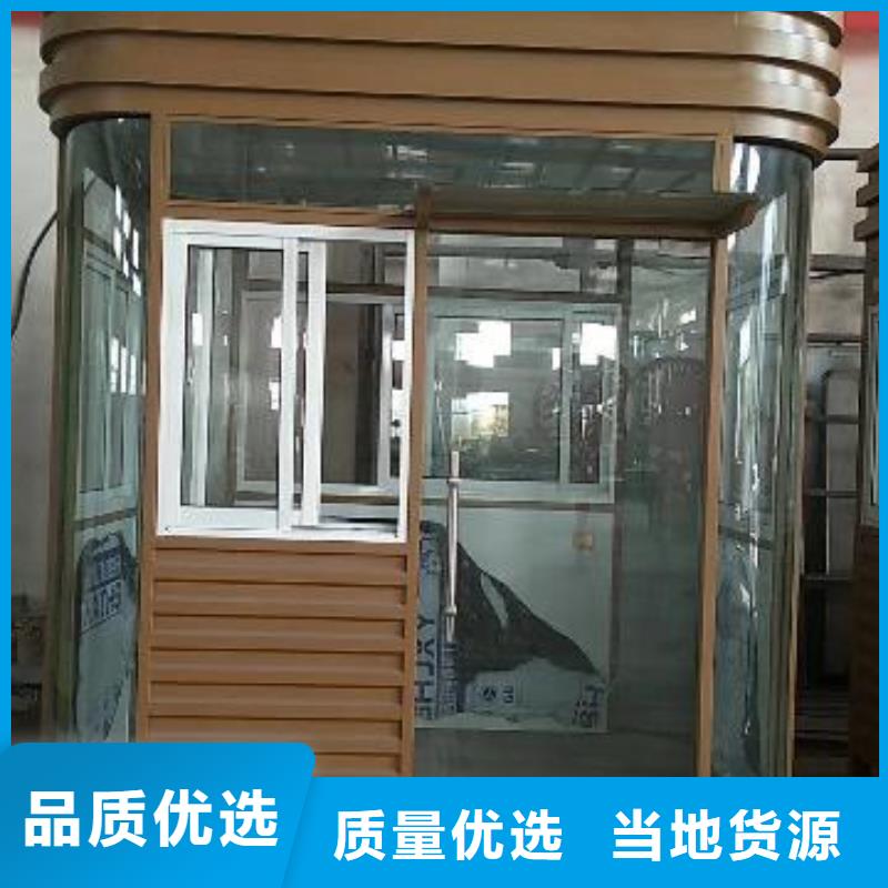 户外可移动岗亭来图定制