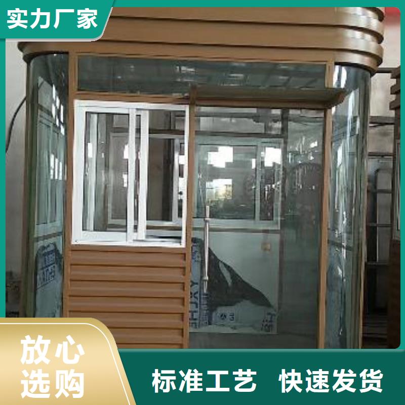学校岗亭