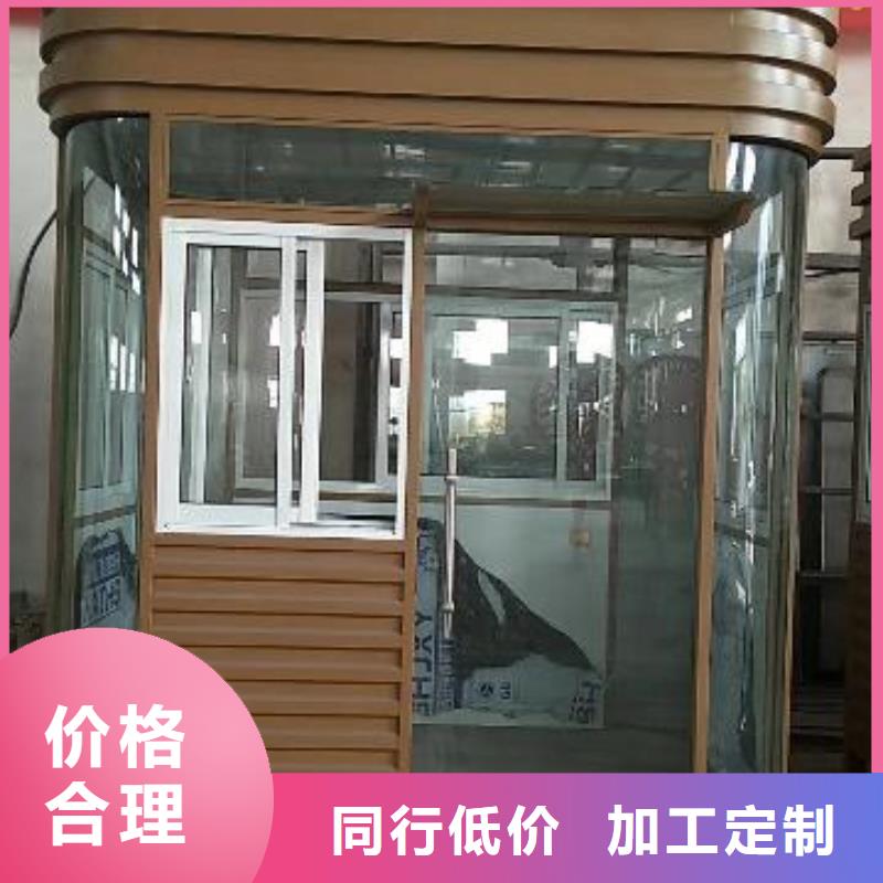 保安亭岗亭源头好货