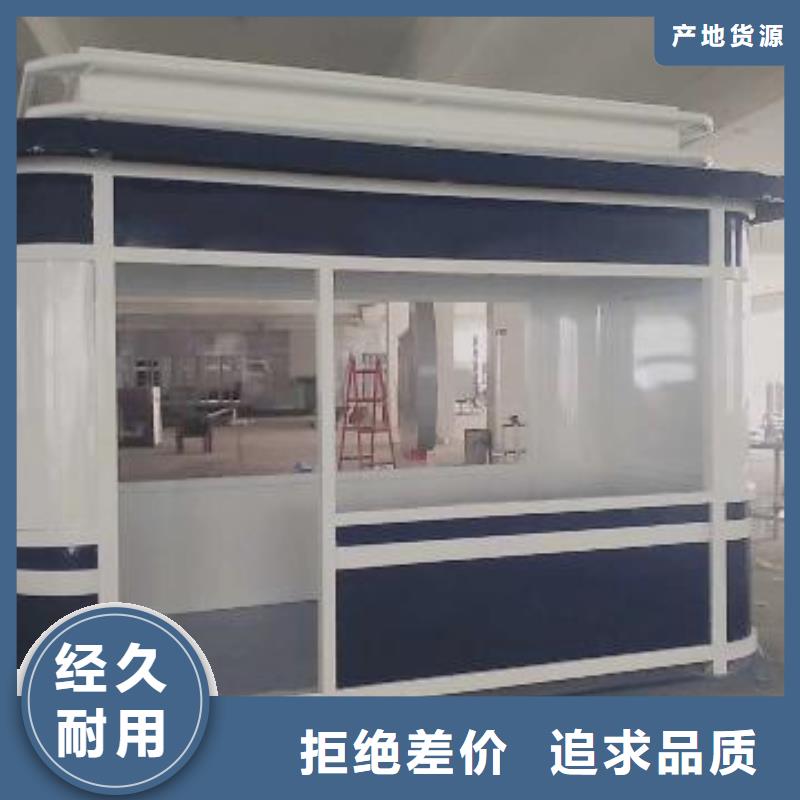 岗亭【景观雕塑】当地厂家值得信赖