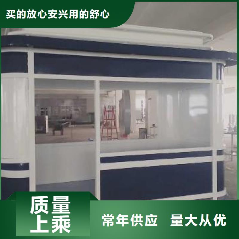 岗亭定制按需定制