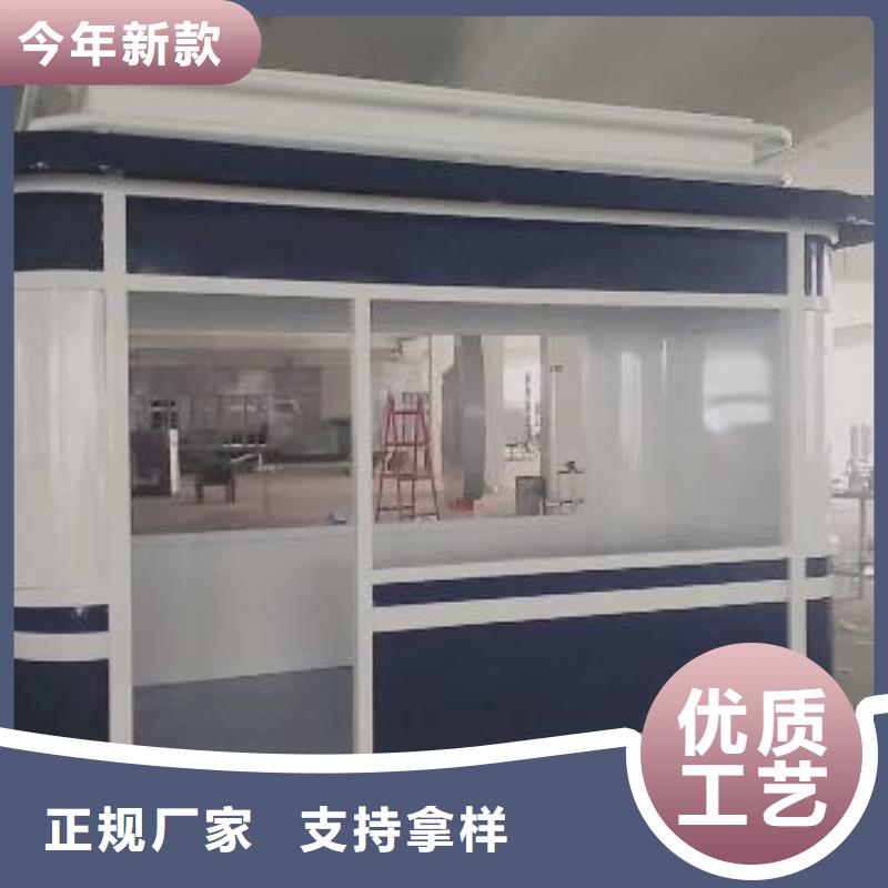 岗亭工作台来图定制