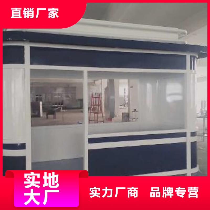 停车场岗亭
来图定制