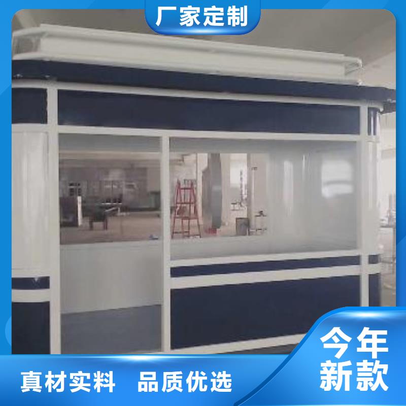 不锈钢岗亭来图定制