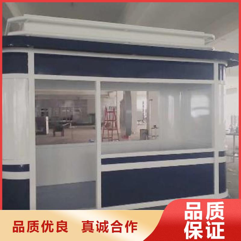 
岗亭工作台
诚信厂家