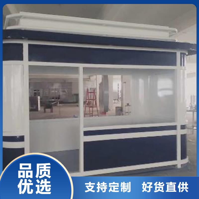 岗亭
