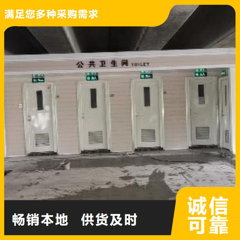 岗亭门卫室信赖