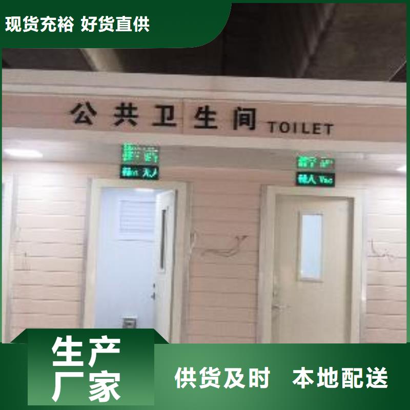 可移动岗亭质量保证