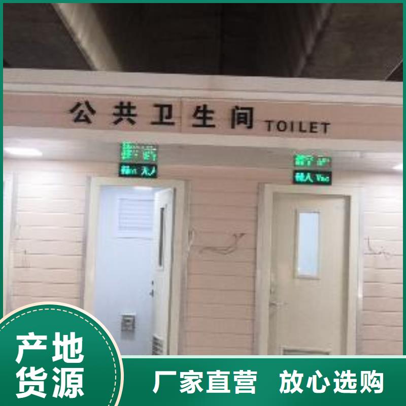 
岗亭门卫室
厂家