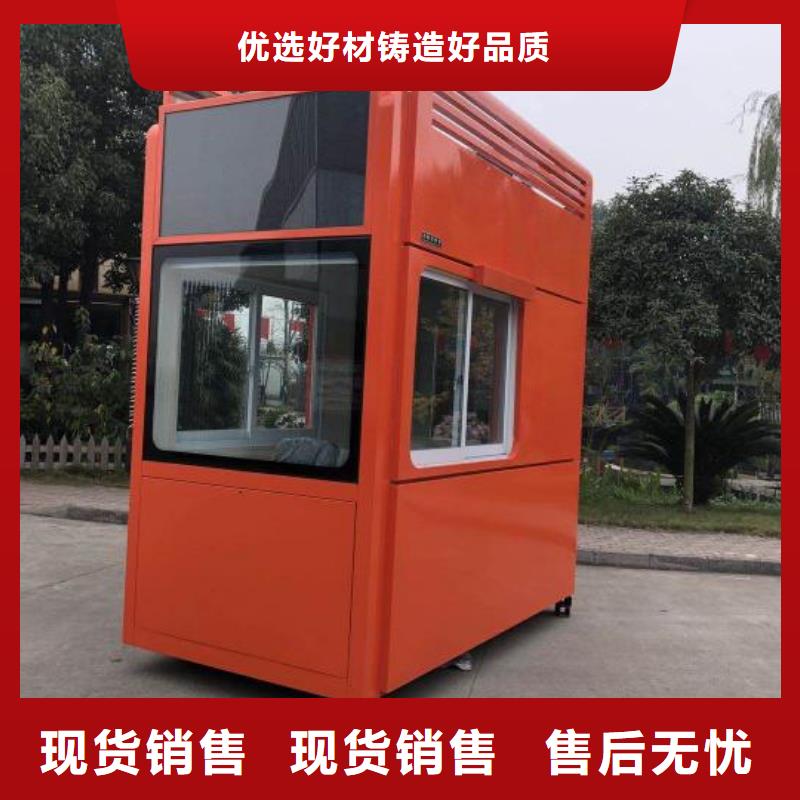 
不锈钢岗亭
来图定制