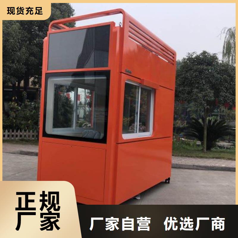 商业区岗亭厂家