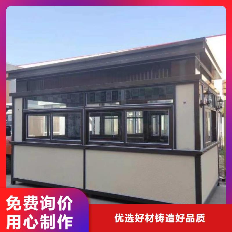 户外可移动岗亭定制价格