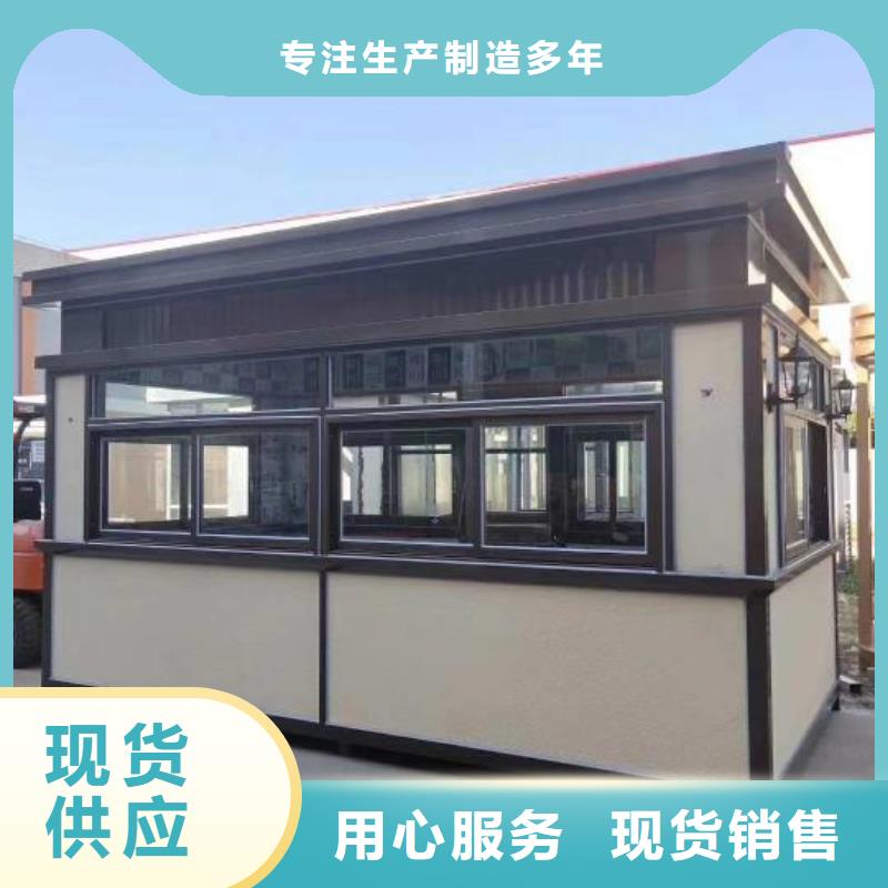 澄迈县岗亭保安室良心厂家