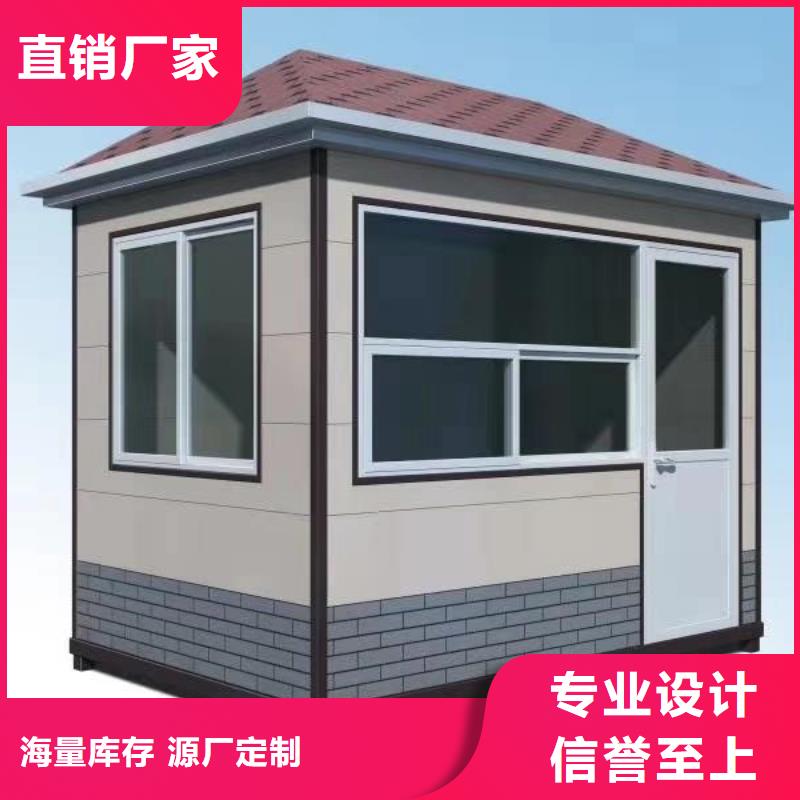 岗亭公园移动卫生间匠心工艺