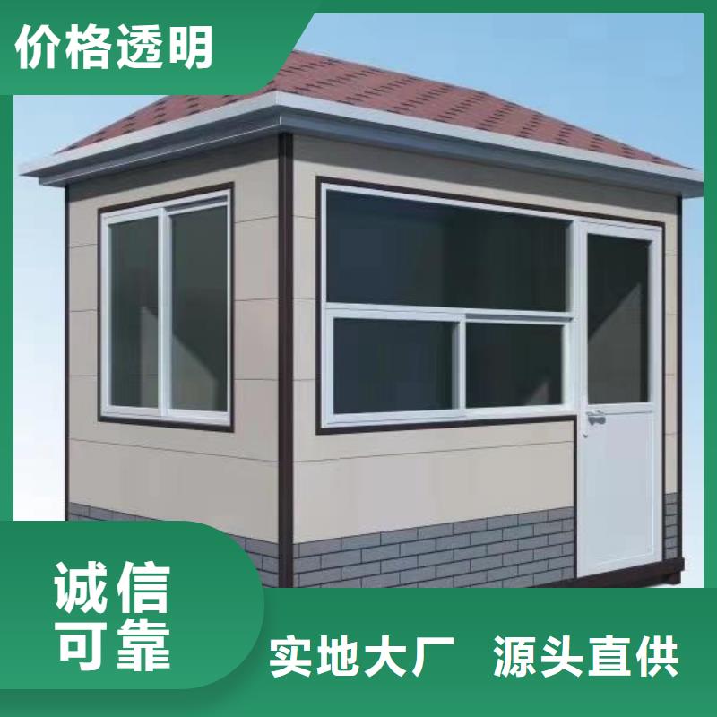 
景区岗亭价格公道