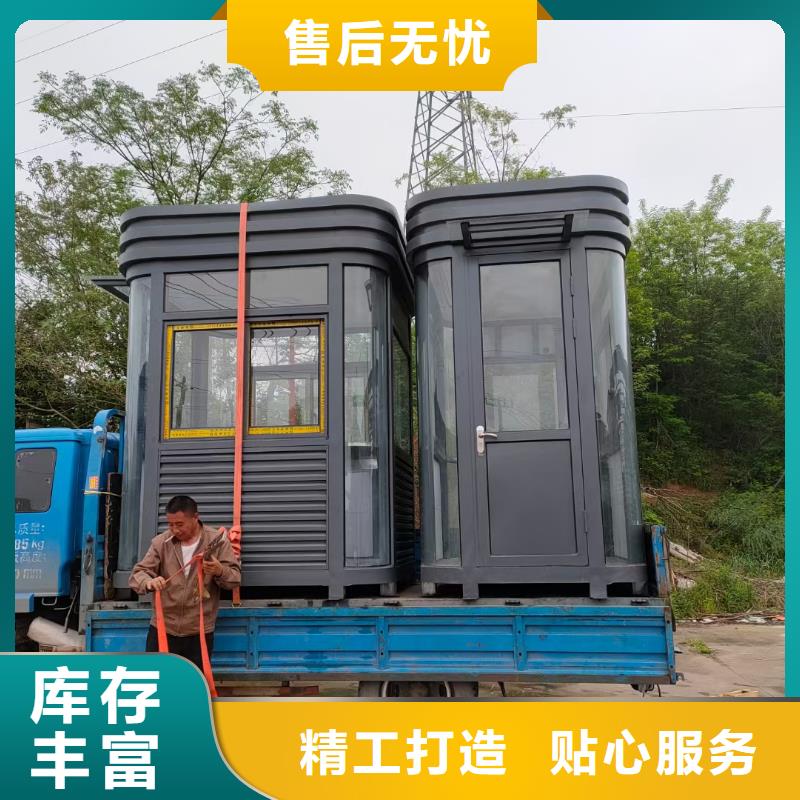 岗亭保安室质量优