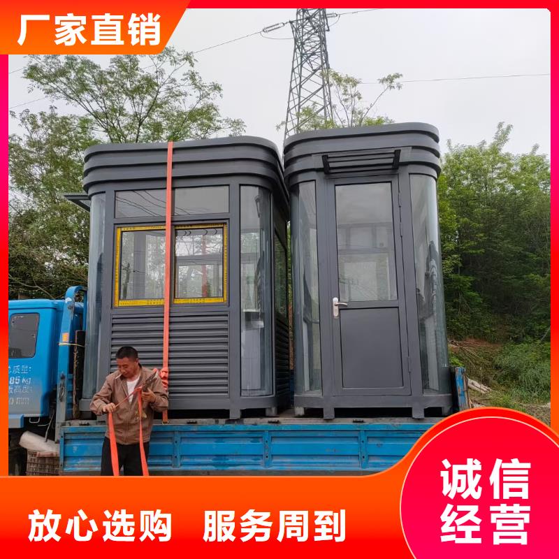 
景区岗亭按需定制