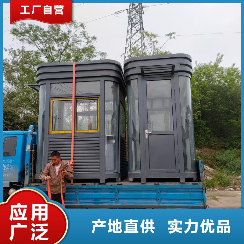 
不锈钢岗亭
量大从优