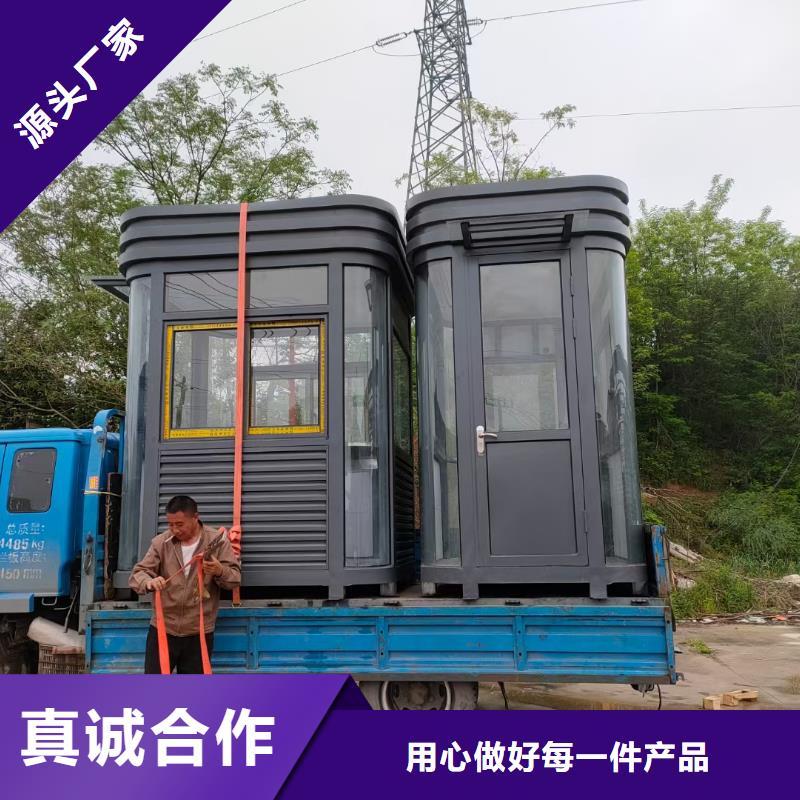值班室岗亭量大从优