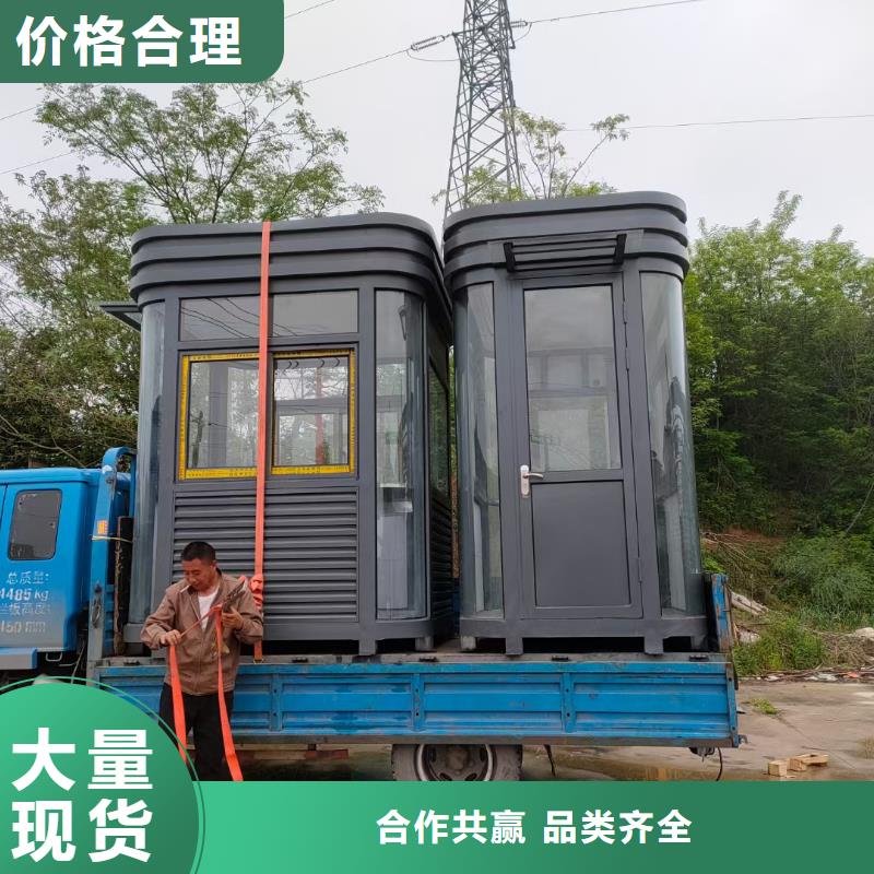 岗亭工作台
价格公道