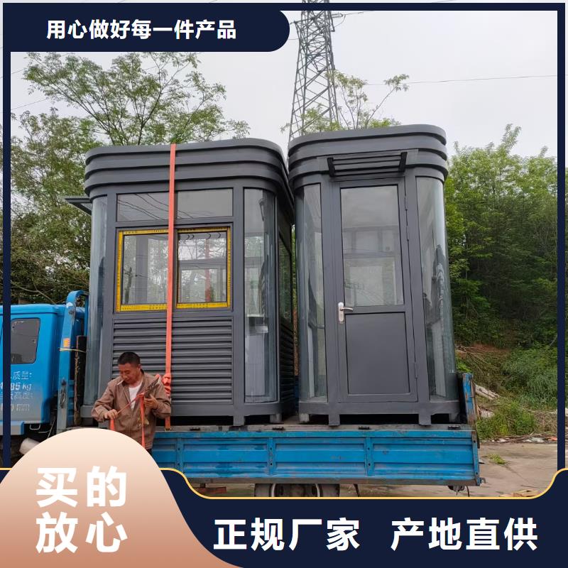 户外可移动岗亭定制价格