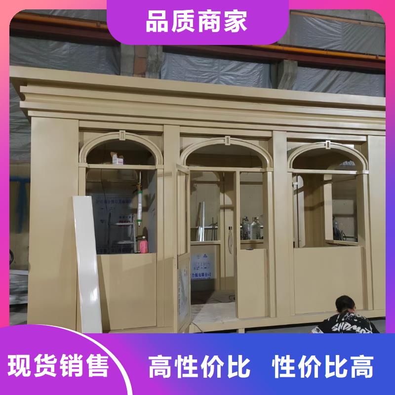 户外可移动岗亭