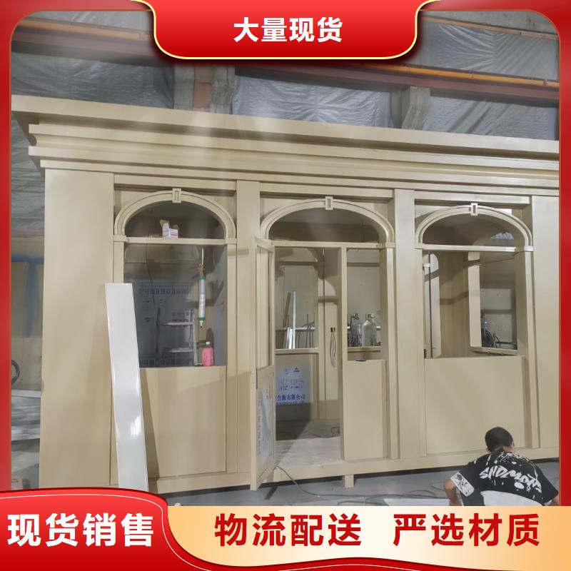 
岗亭定制
品质保障