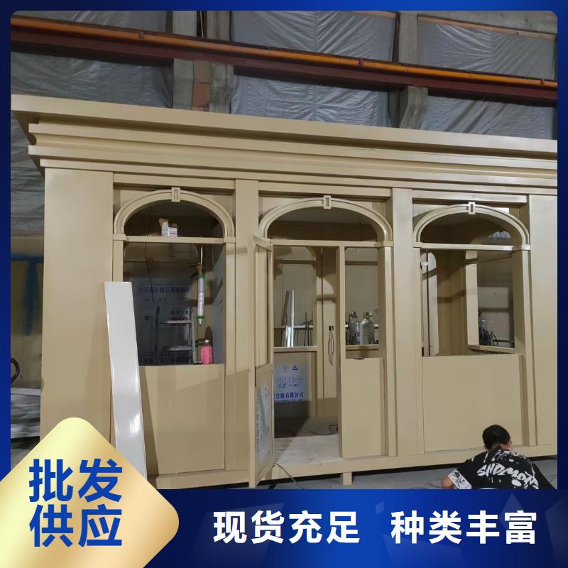 岗亭工作台按需定制