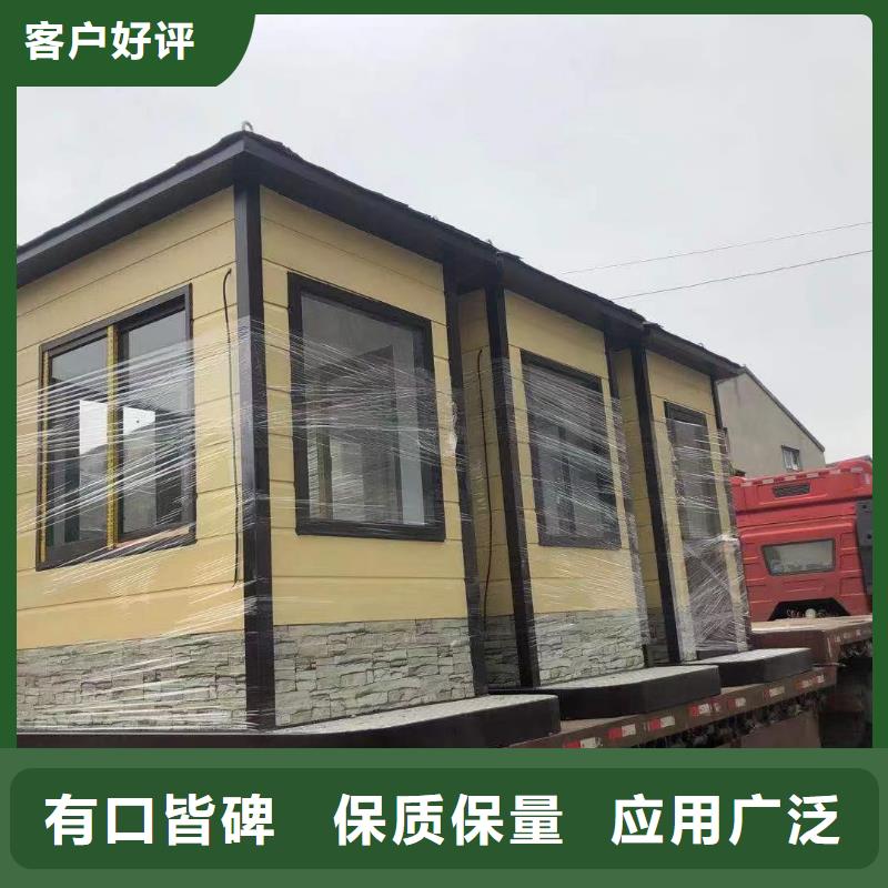 
商业区岗亭
景品质放心
