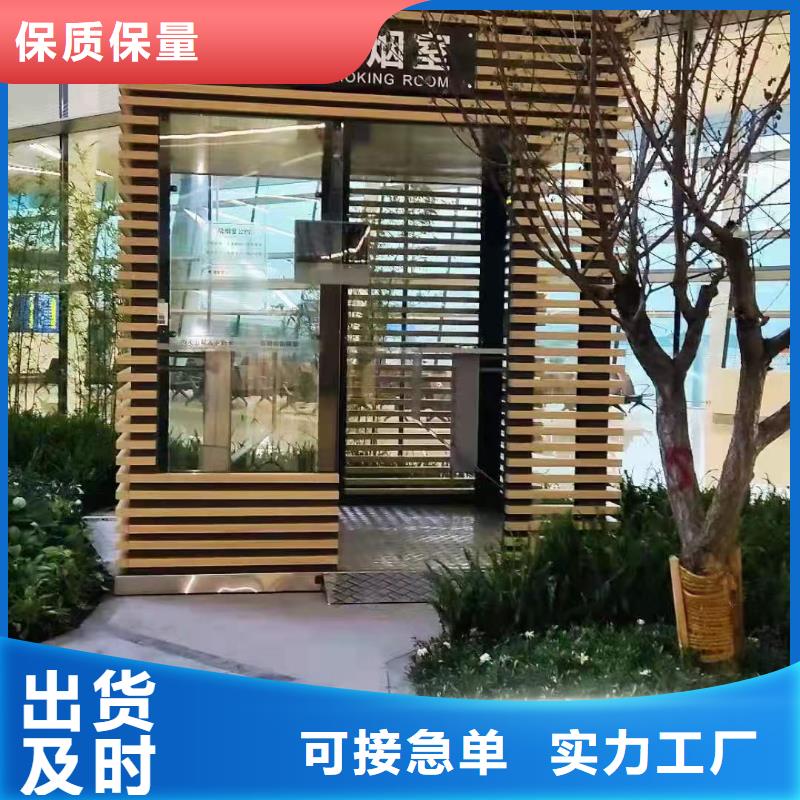 岗亭保安室为您服务