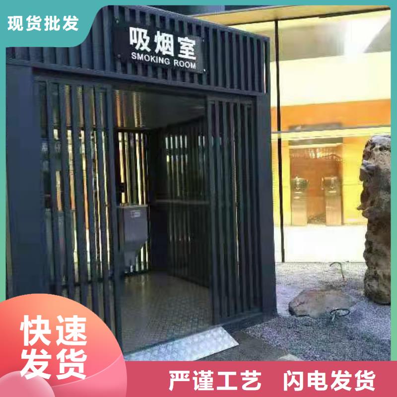 户外吸烟亭岗亭全国发货