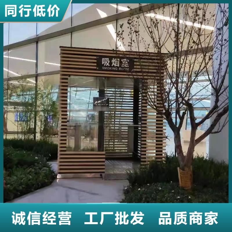 岗亭保安室按需定制