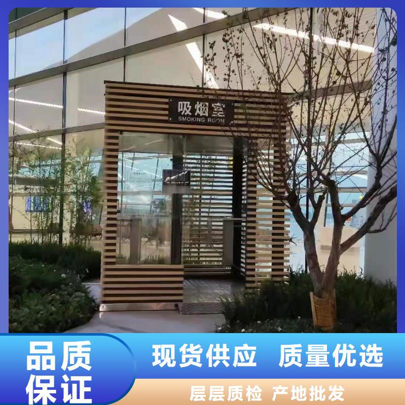 户外吸烟亭岗亭全国发货