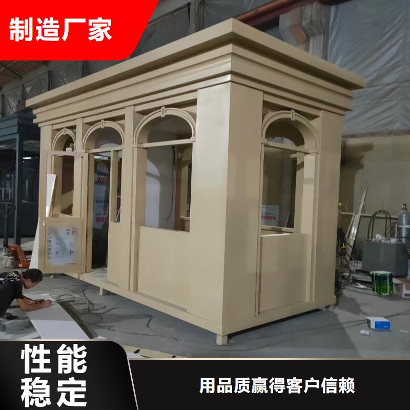 亭
岗亭工作台质量优