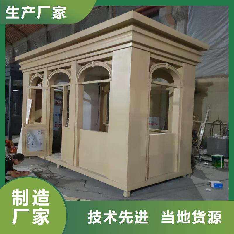 
小区岗亭生产厂家