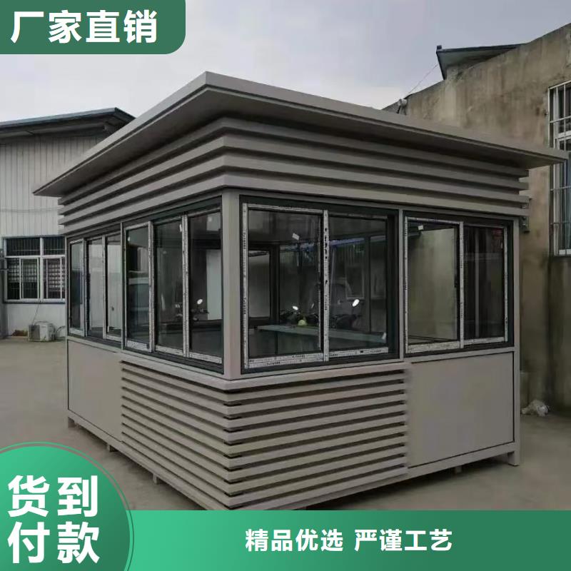 
岗亭定制
量大从优