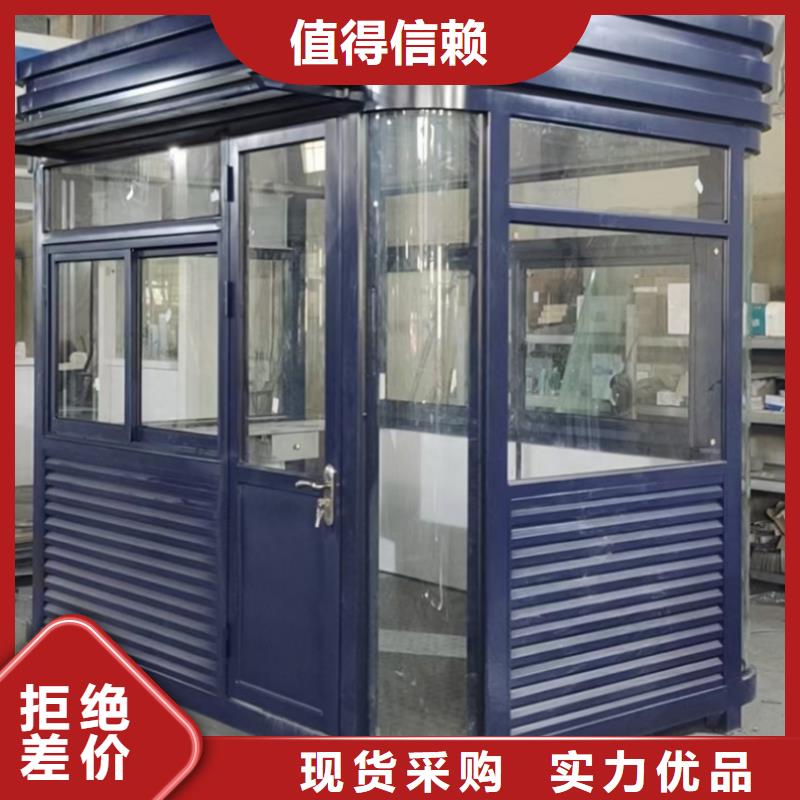 钢结构岗亭量大从优