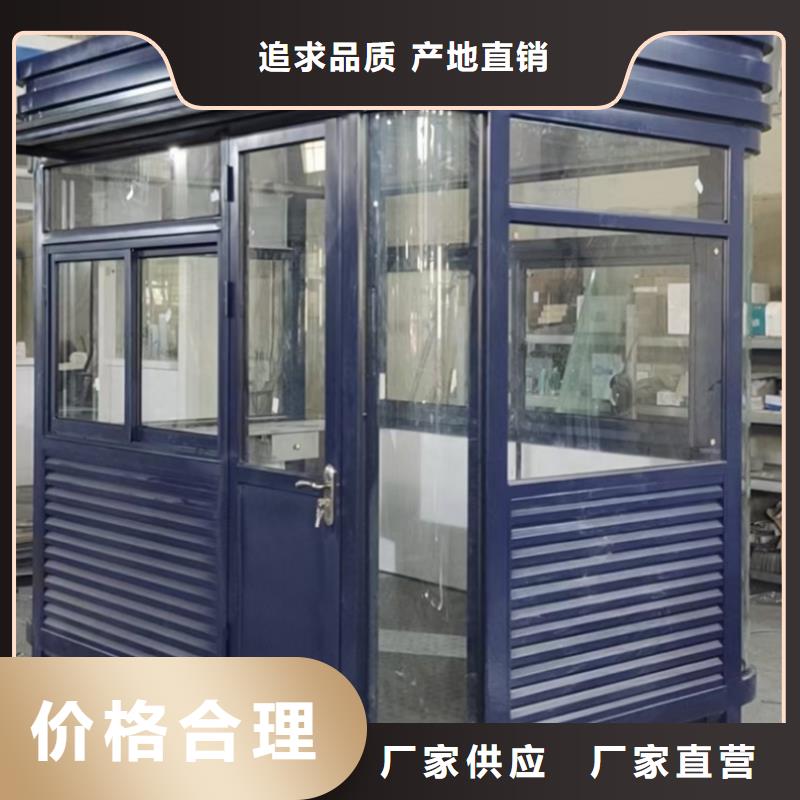 岗亭工作台来图定制