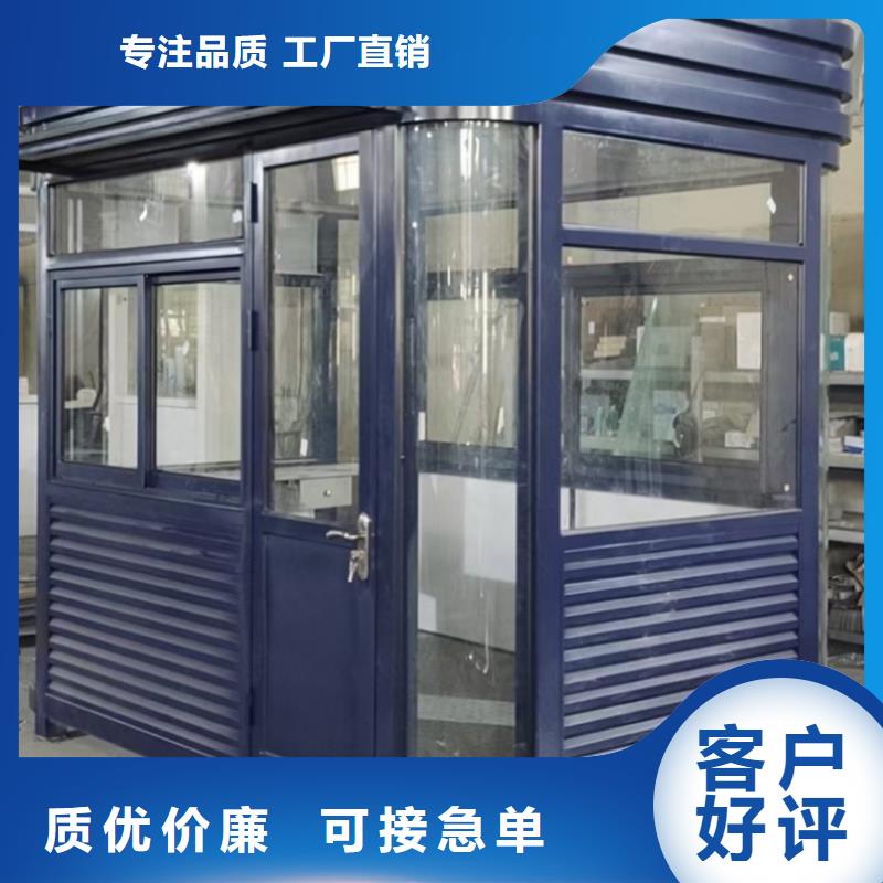 户外可移动岗亭品质优