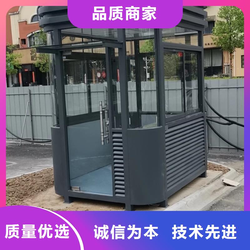 学校岗亭品质过关