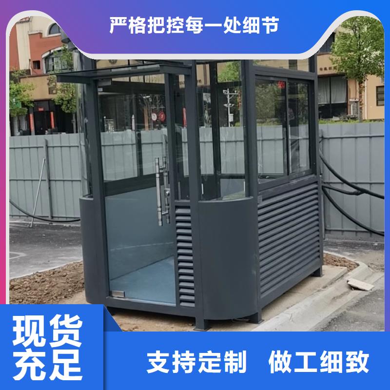 岗亭工作台
价格公道