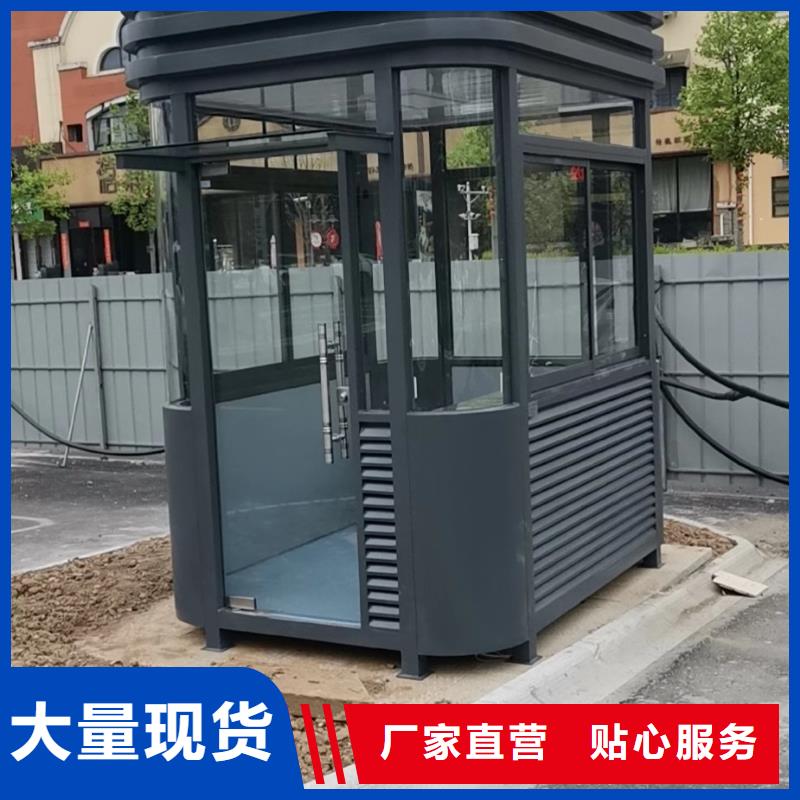 
岗亭门卫室来图定制