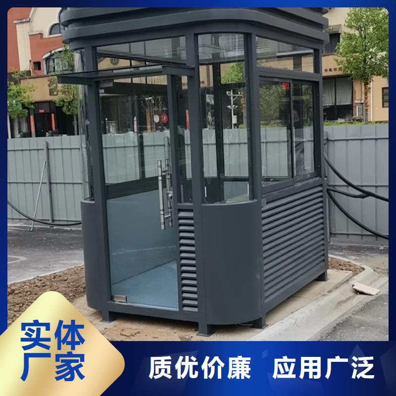 
岗亭定制
值得信赖