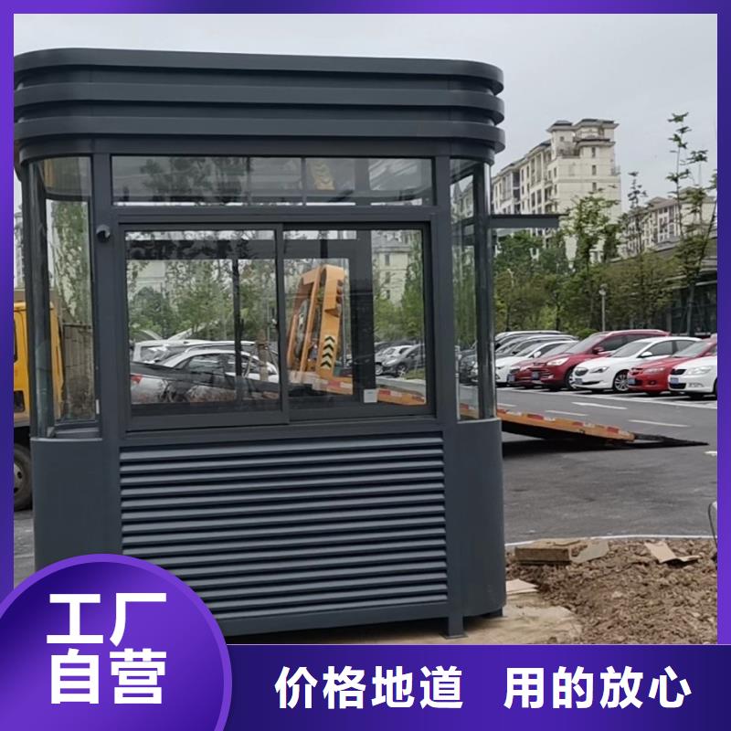 万宁市岗亭工作台良心厂家