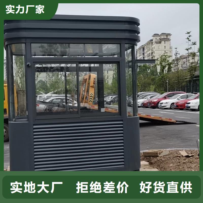 
小区岗亭诚信厂家