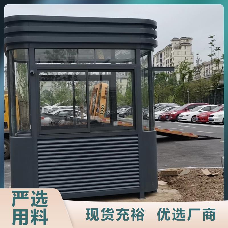 户外可移动岗亭定制价格