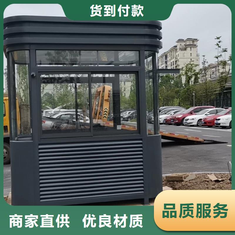 
岗亭定制
值得信赖