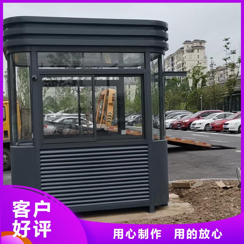 
岗亭定制
按需定制