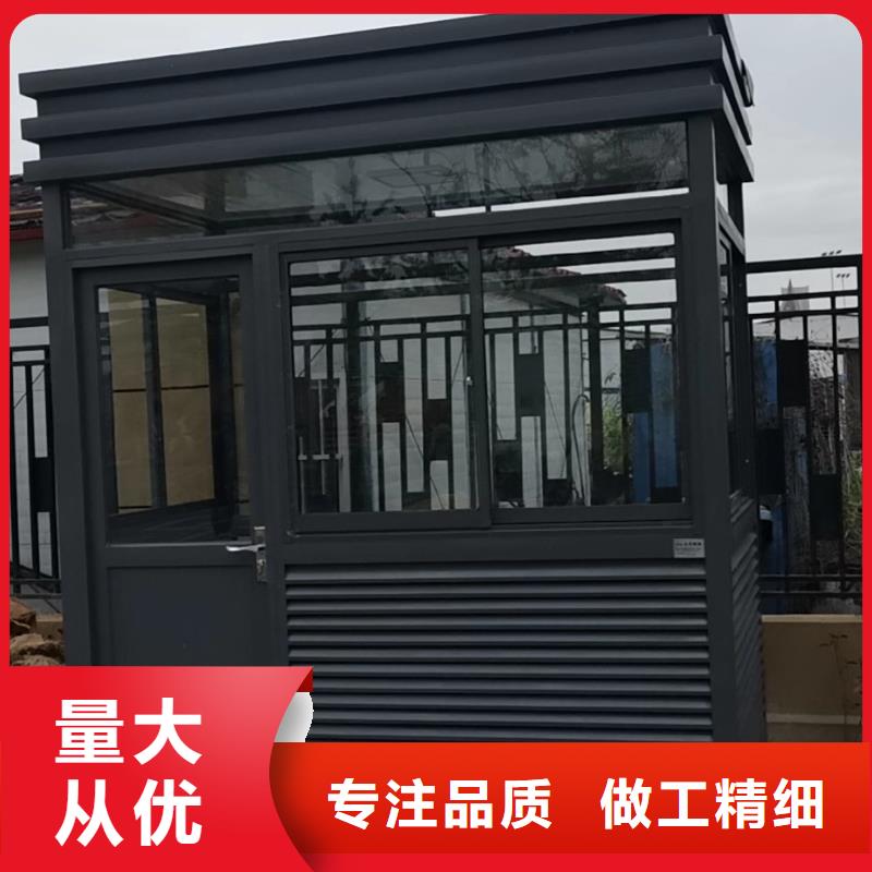 
小区岗亭
为您服务