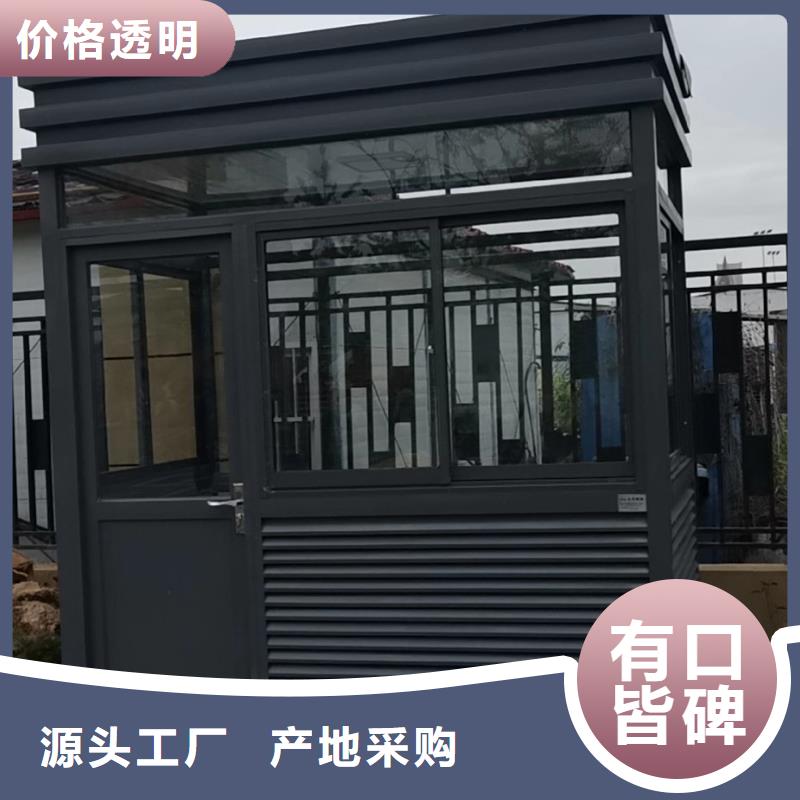不锈钢岗亭
安装